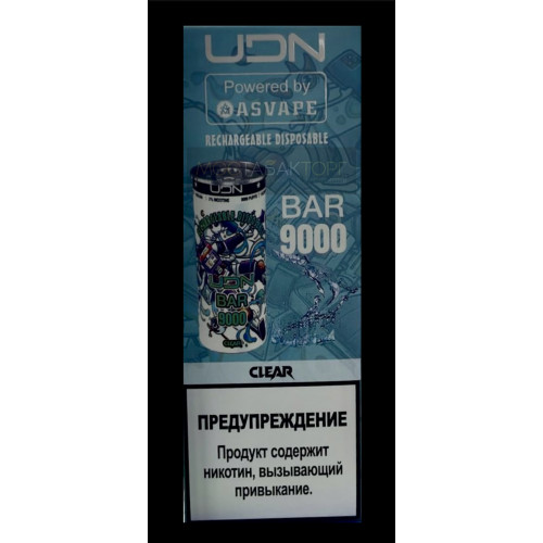 Электронная сигарета UDN BAR 9000 Clear (УДН Бар Чистый)